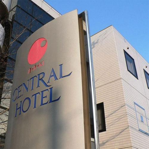 Ibaraki Central Hotel主图