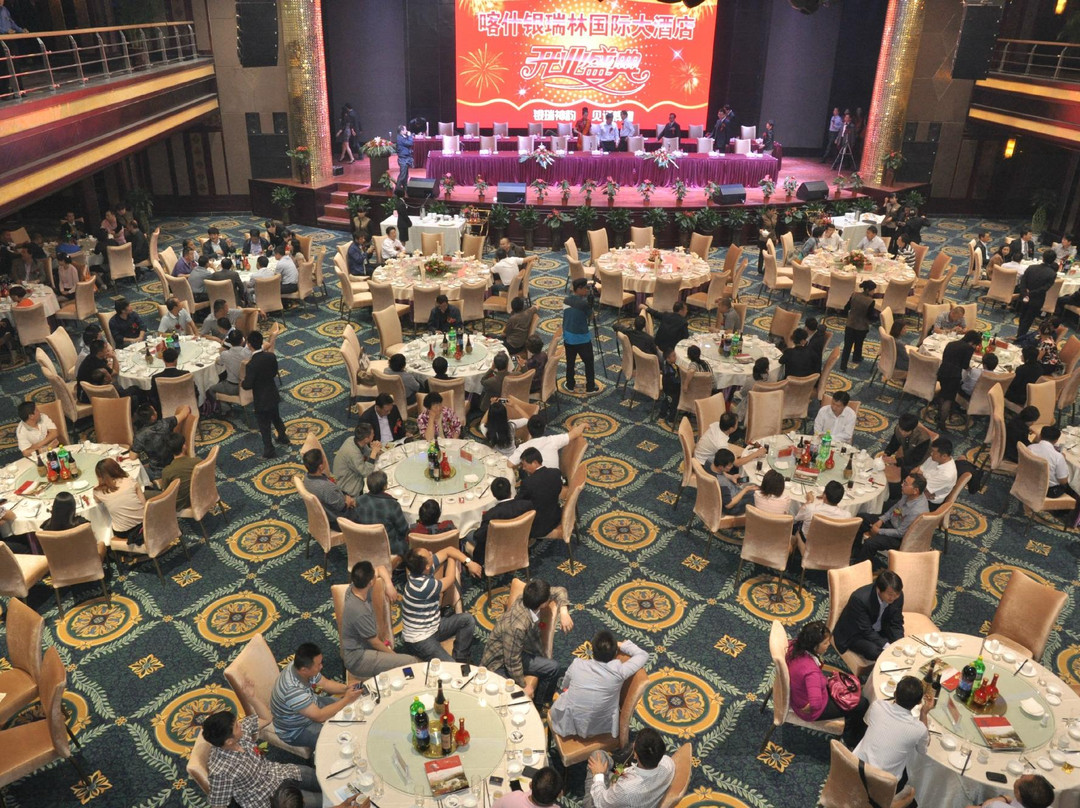 喀什银瑞林国际大酒店主图