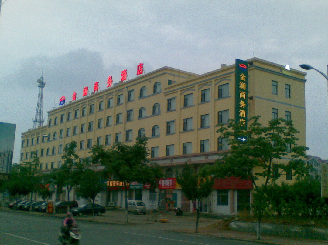 金澜商务酒店主图