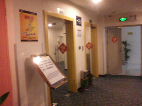 希致酒店(广州白云站店)主图