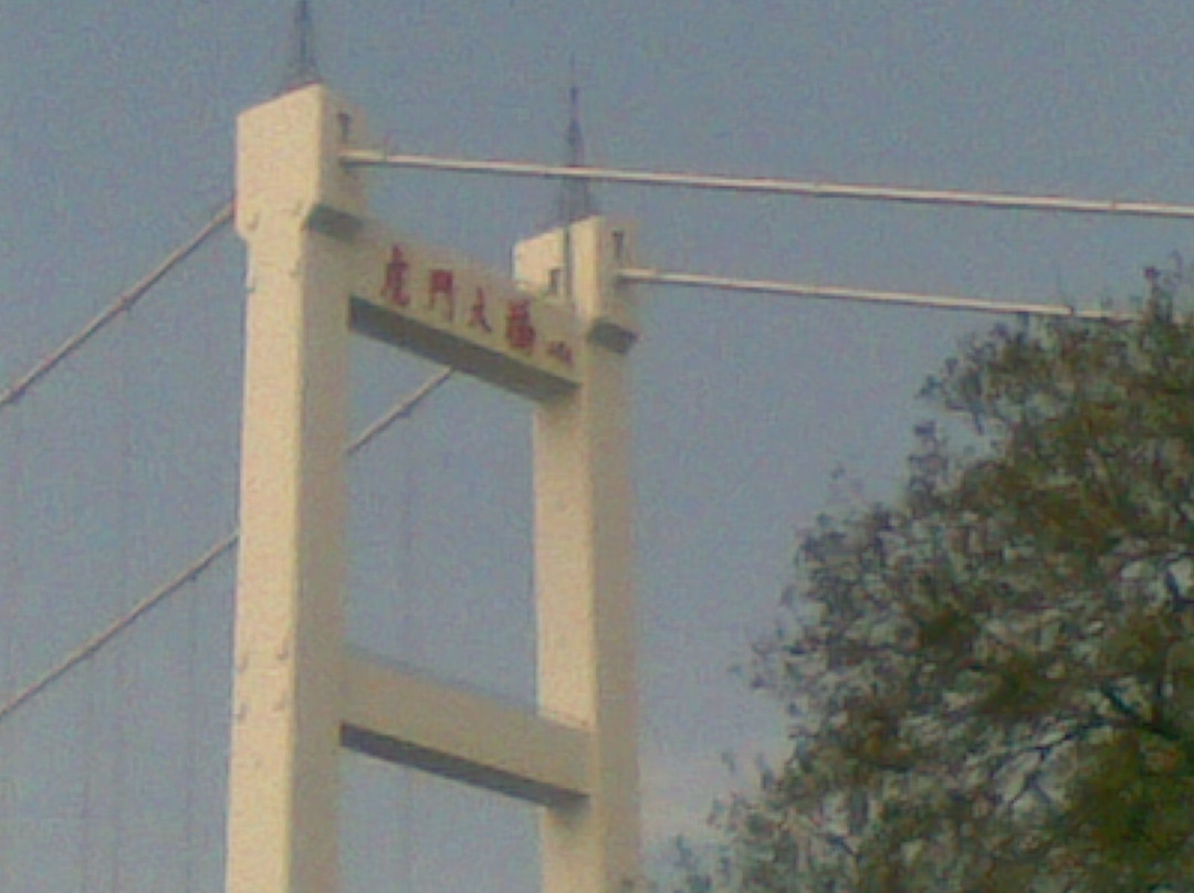 东莞虎门大桥-东莞市必去景点