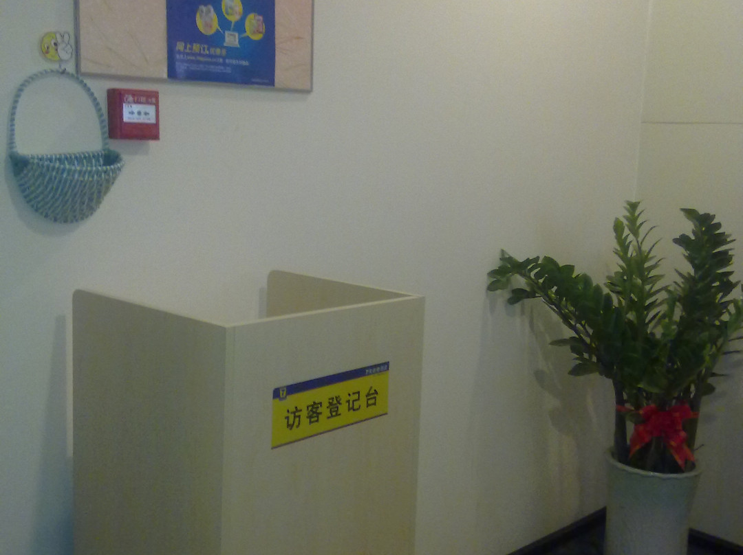 7天郑州火车站西广场店主图