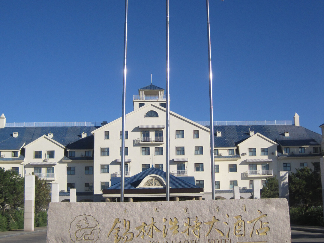 锡林浩特大酒店主图