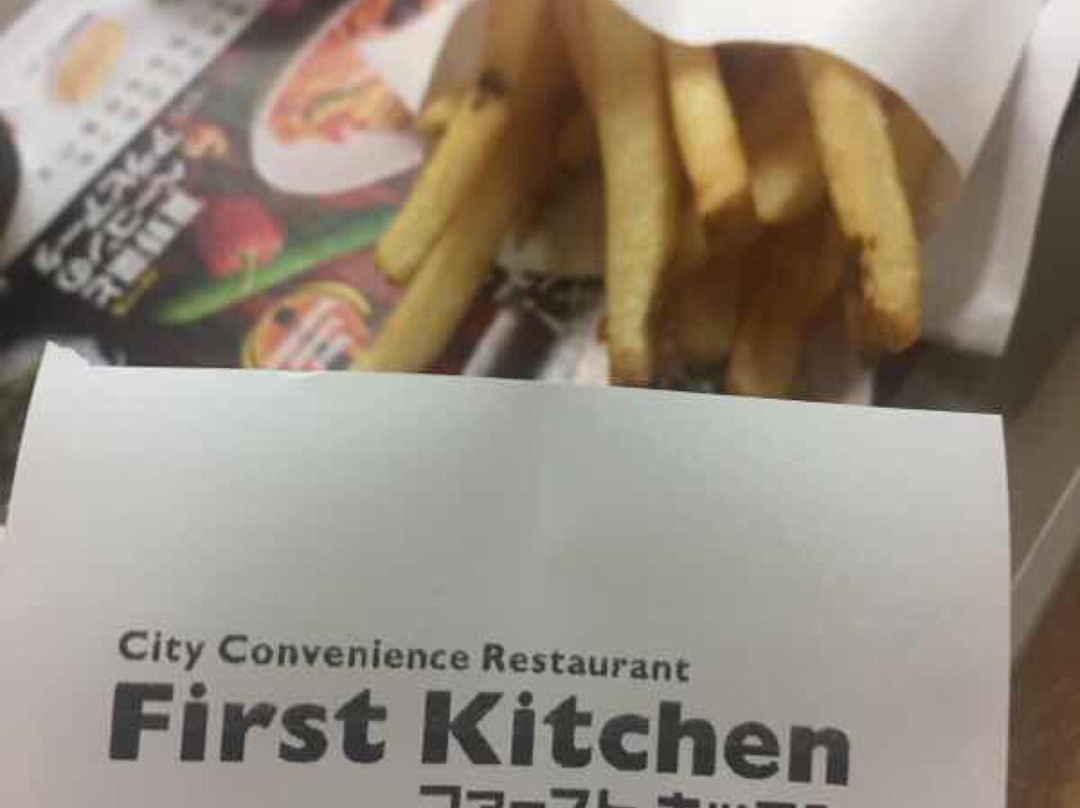 ファーストキッチン 蒲田東口