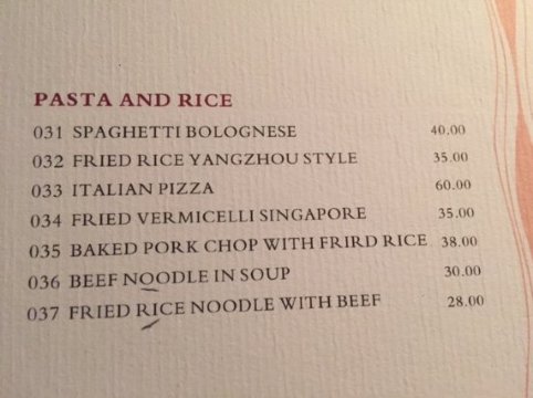 茂名国际大酒店-餐饮