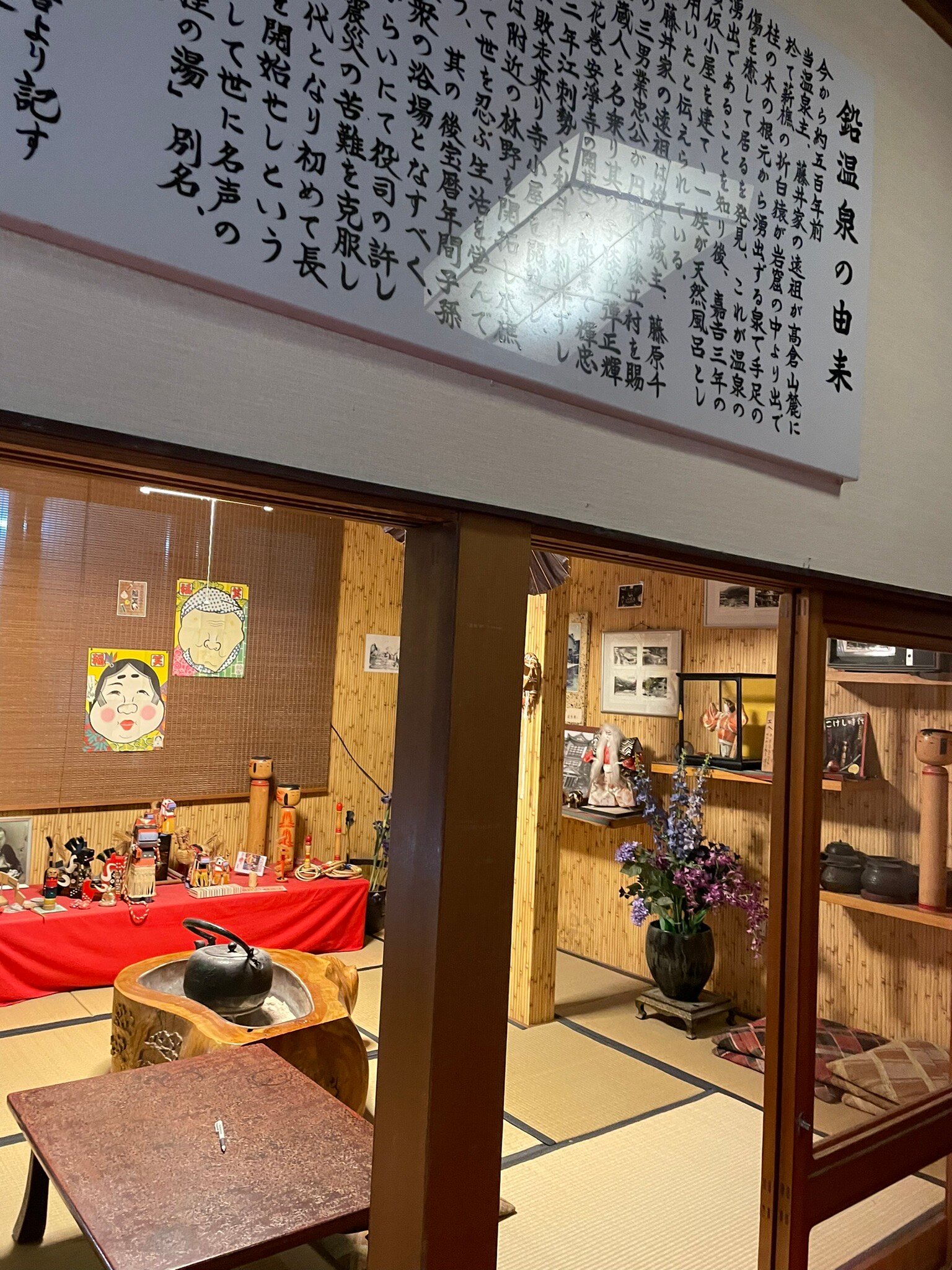 Fujisan Ryokan-官方