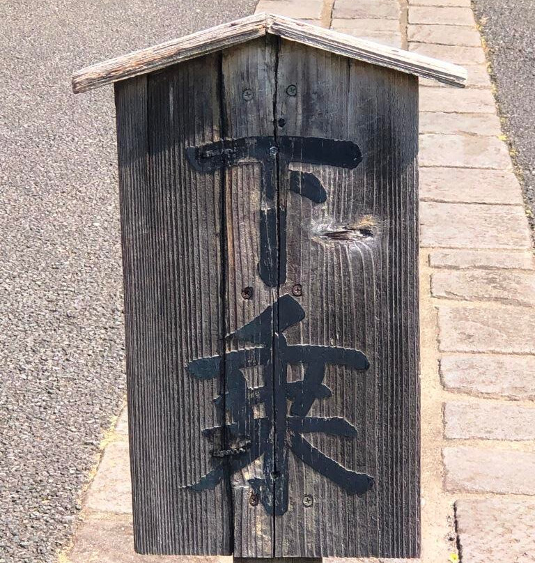 Mimeguri Shrine-Mukou-jima必去景点