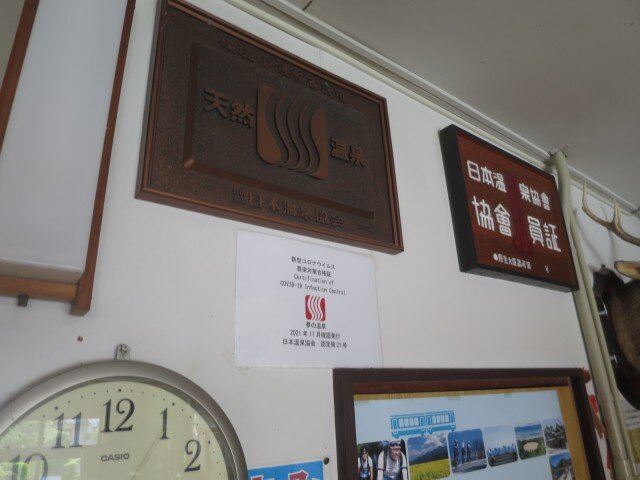 物部河畔的梦想日式旅馆-浴室