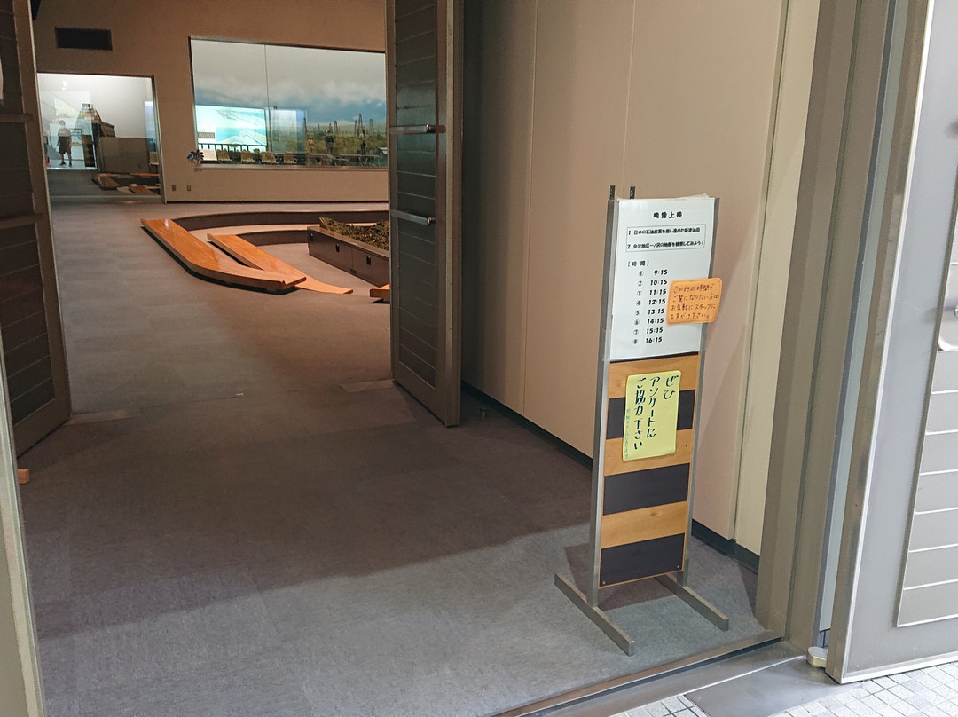 Petroleum Museum-新泻市必去景点