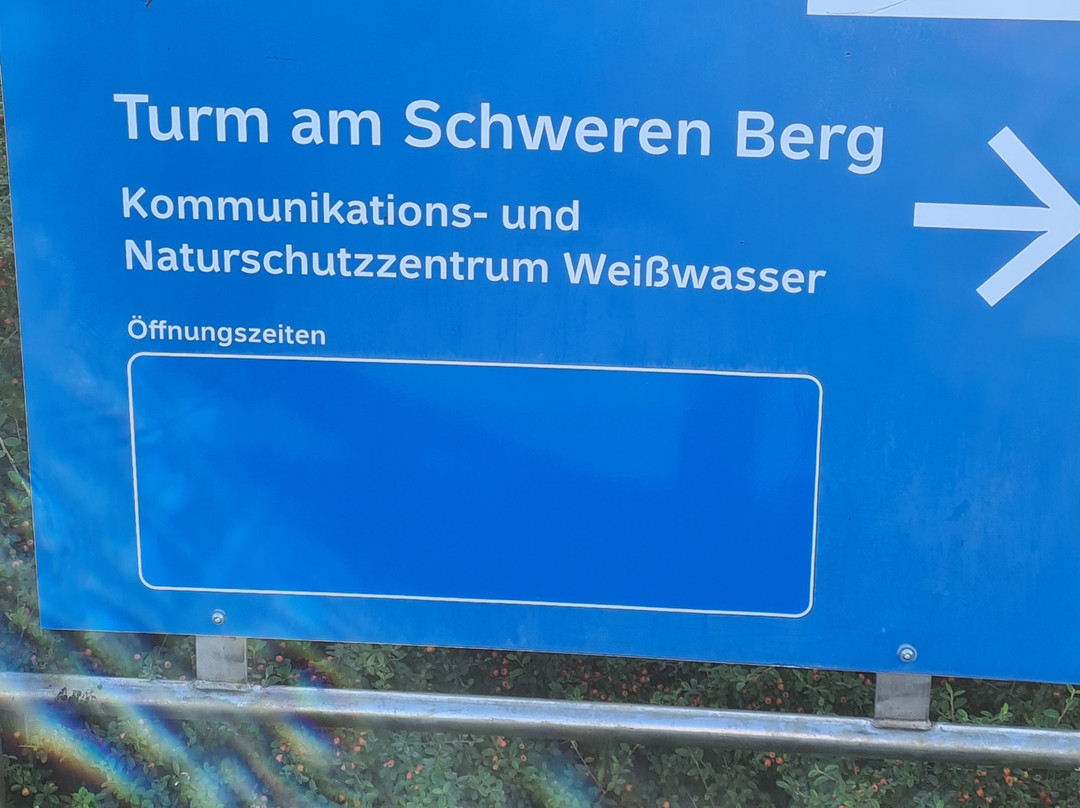 Der Turm am Schweren Berg-Weisswasser必去景点