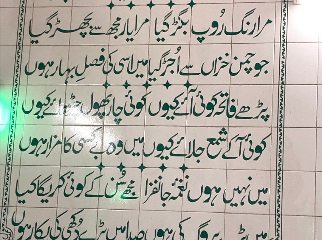 Tomb of Bahadur Shah Zafar-仰光必去景点