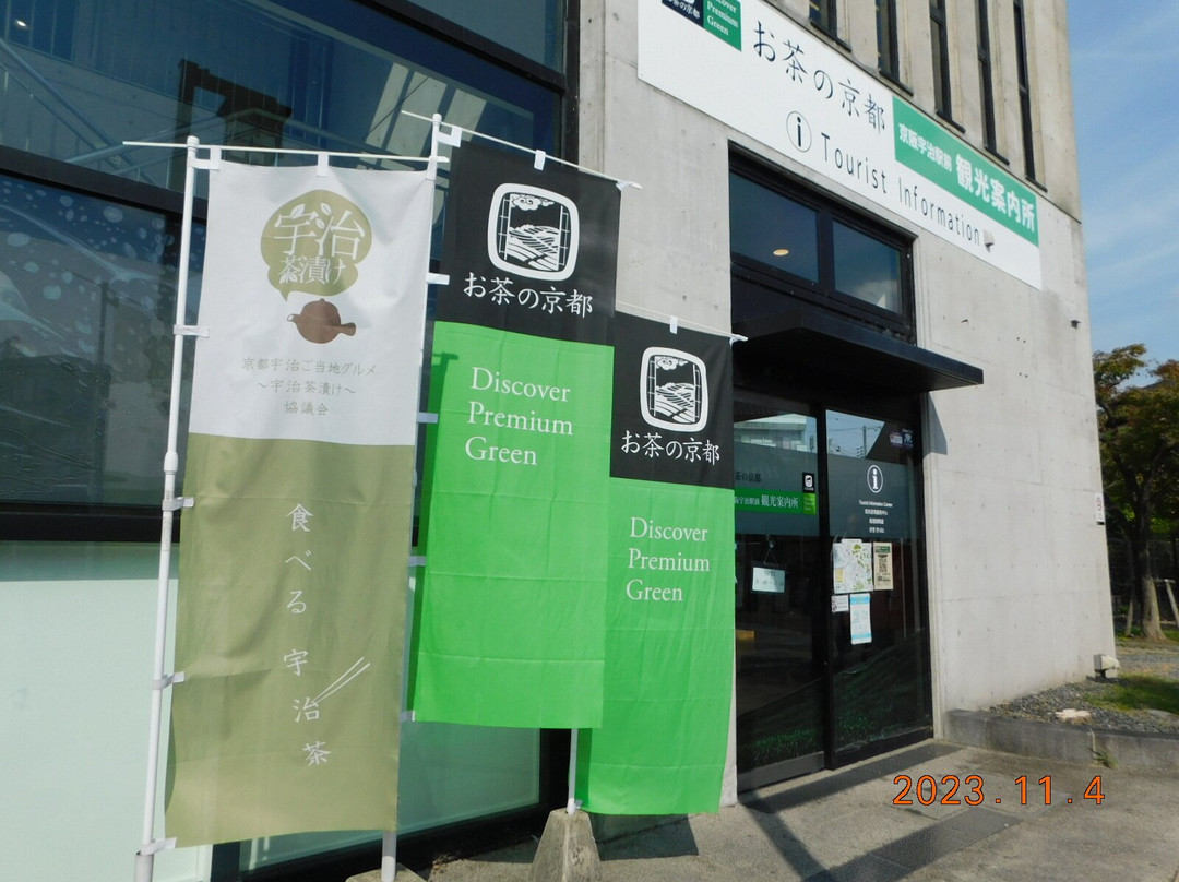 Keihan Uji Ekimae Tourist Information Center-宇治市必去景点