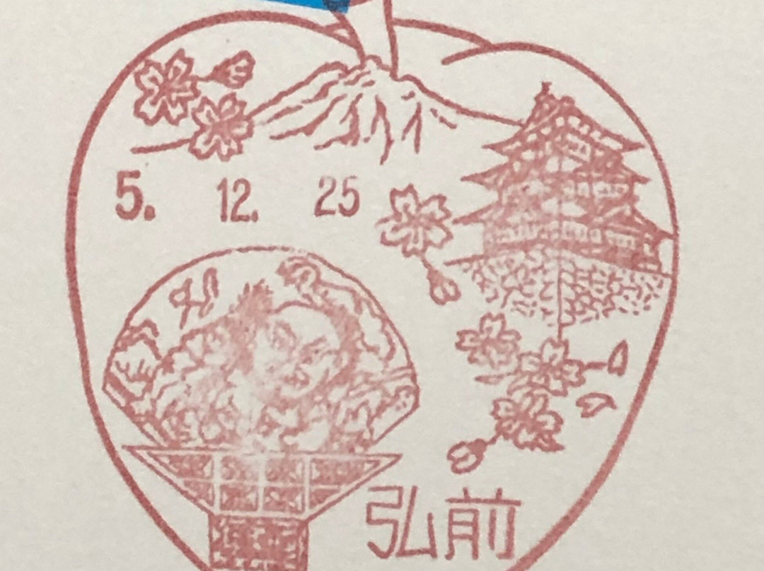 Mt. Iwaki-弘前市必去景点