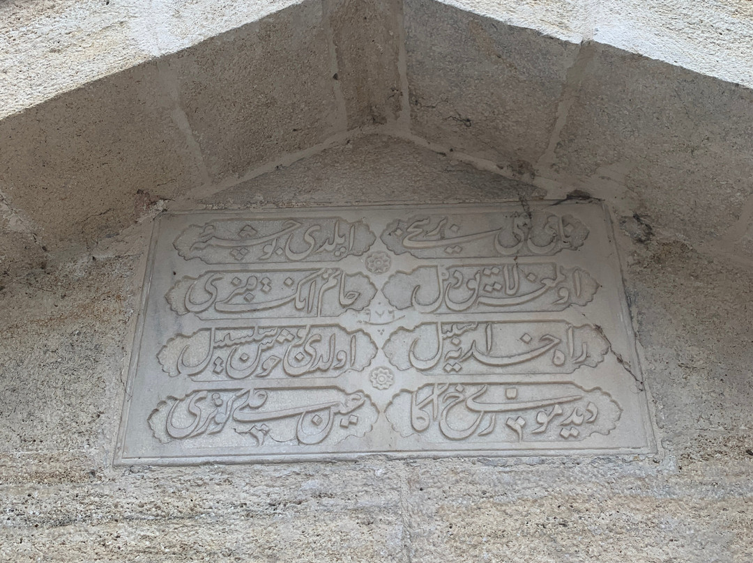 Hapishane Çeşmesi景点图片