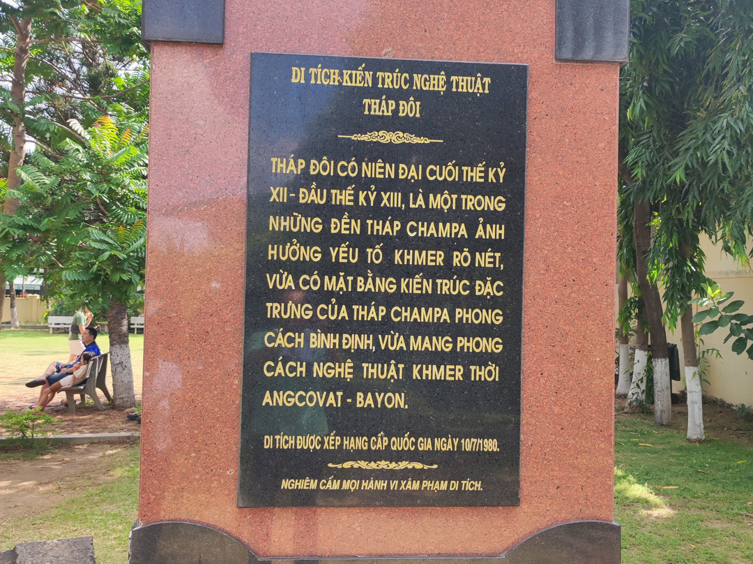 Thap Doi (Twin Towers)景点图片