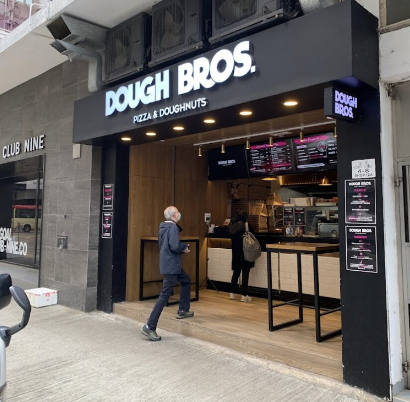 Dough Bros (kennedy Town)