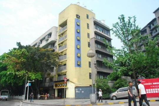 重庆如家沙坪公园店主图