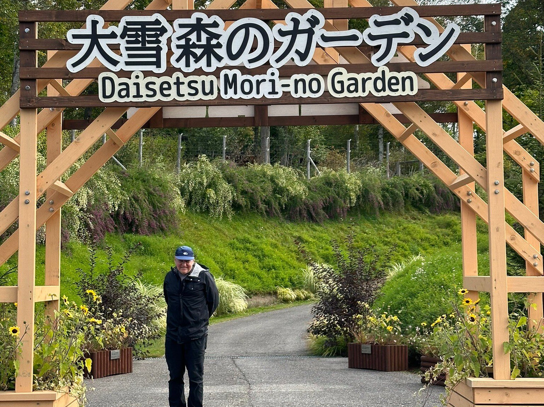 Oyuki Morino Garden-上川町必去景点