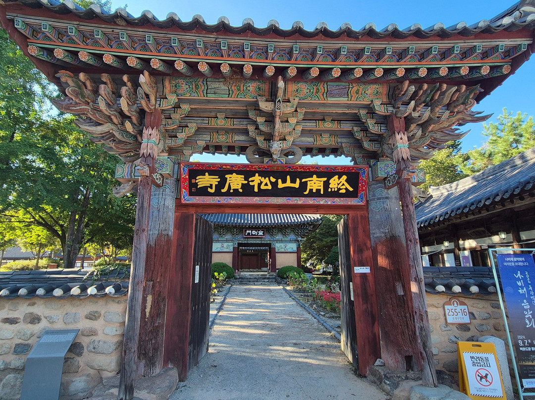 Songgwangsa Temple-完州郡必去景点