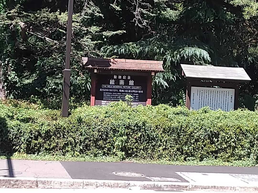 Meiji Memorial Picture Gallery-新宿区必去景点