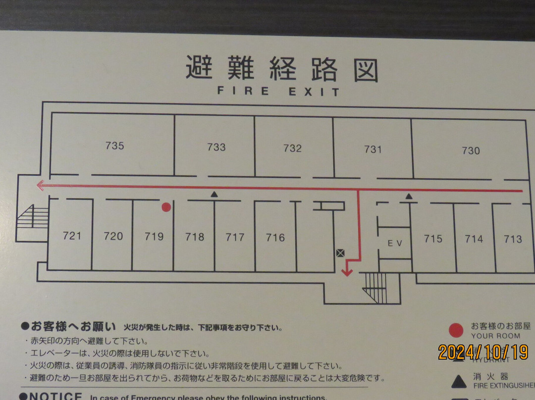 Green Hotel Yes Nagahama Minatokan主图