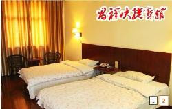 漯河市酒店住宿-昌祥快捷宾馆