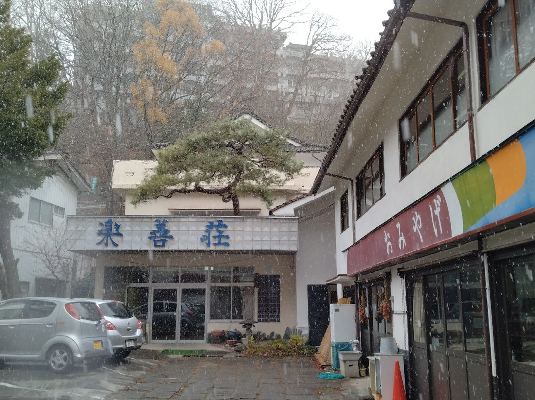 Rakuzenso主图