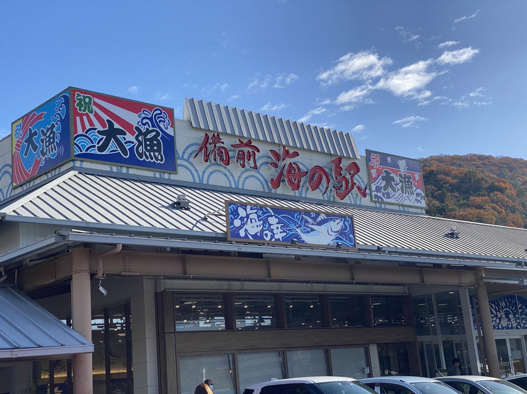 Bizen Umi no Eki-备前市必去景点