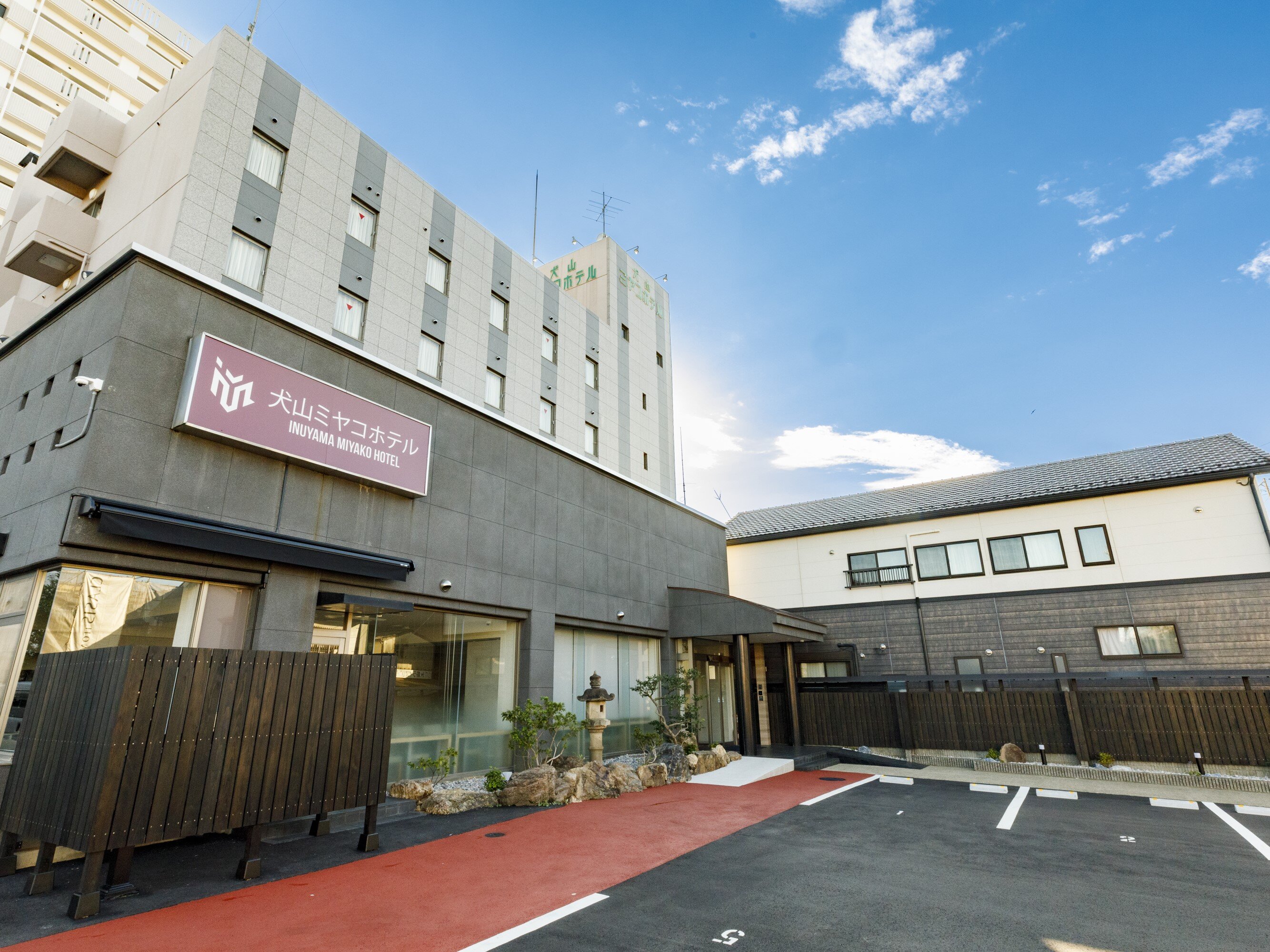 犬山市新都酒店-浴室