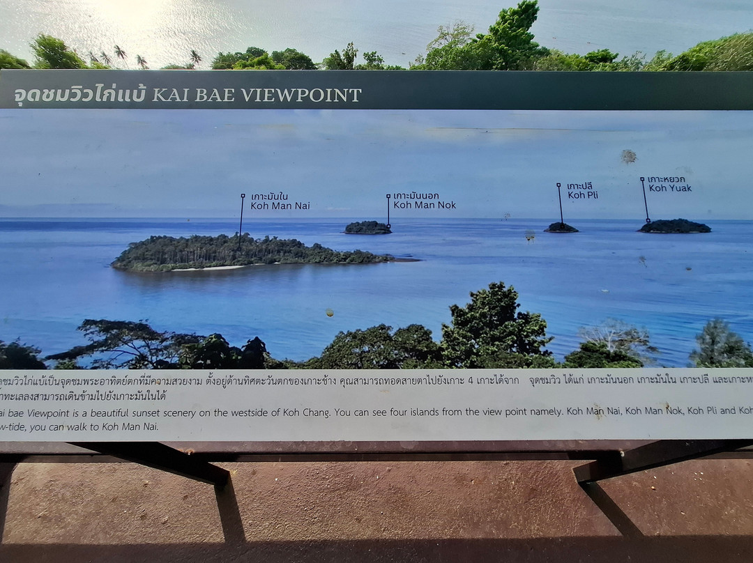 Kai Bae Viewpoint-象岛必去景点