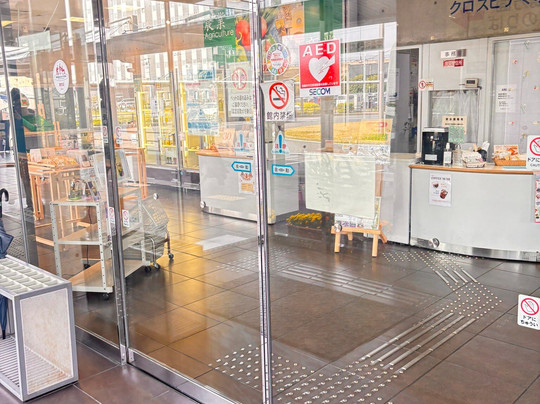 Machinoeki Crosspeer Kumiyama-久御山町必去景点