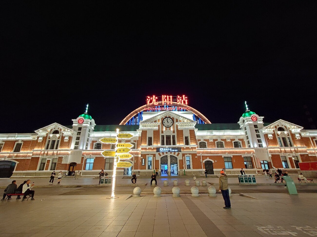 沈阳站-沈阳市必去景点