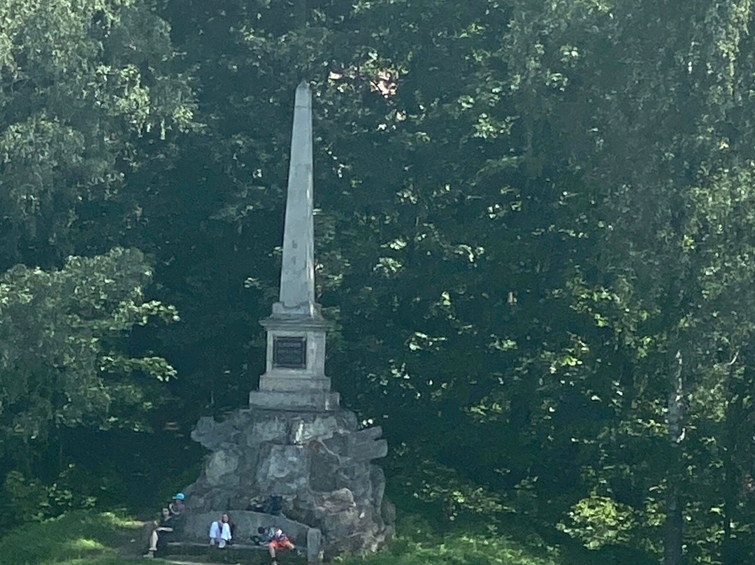Obelisk of the Day of the Foundation of the City of Pavlovsk景点图片