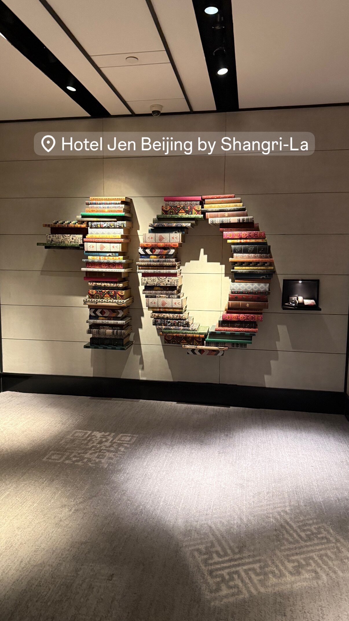 北京新国贸饭店，香格里拉集团-浴室