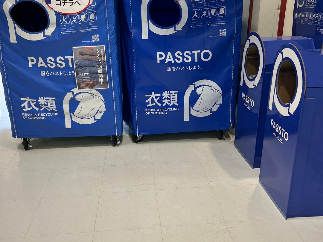 Chofu Parco-调布市必去景点