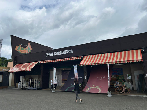 Michi-no-Eki Yubari Merode-夕张市必去景点