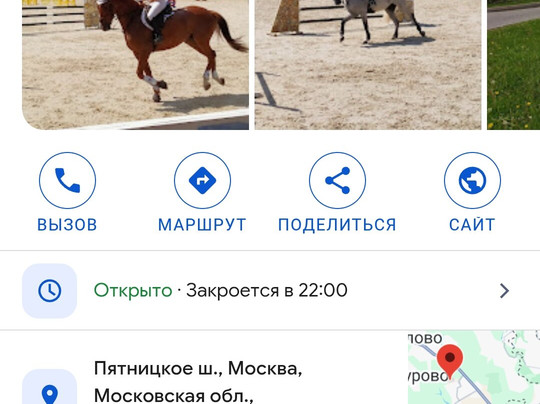 Horse Sport Club Otrada-Otradnoye必去景点