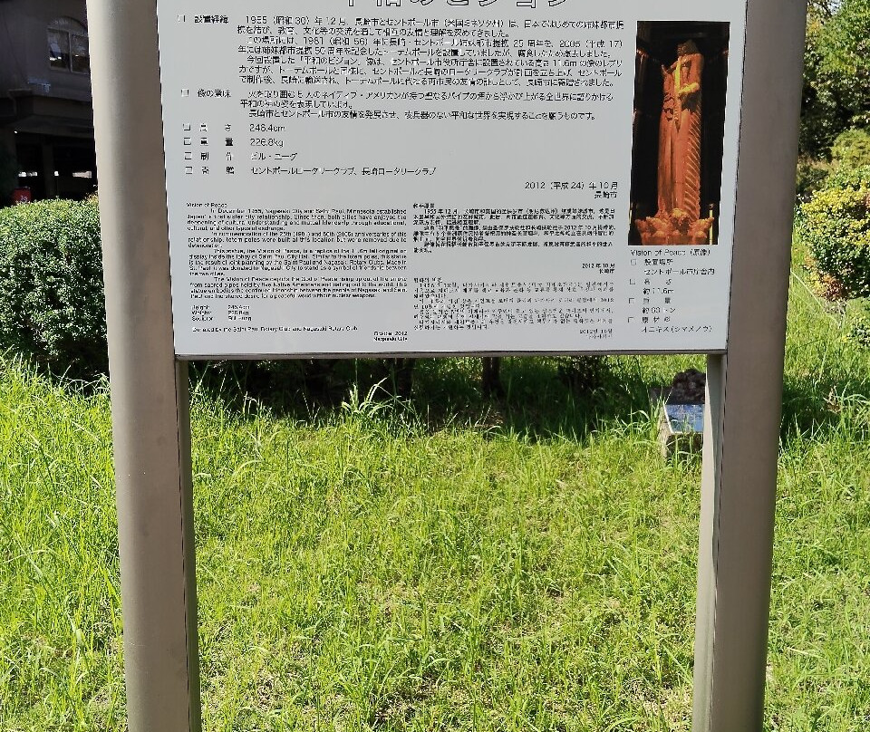 Nagasaki Folk History Museum-长崎市必去景点