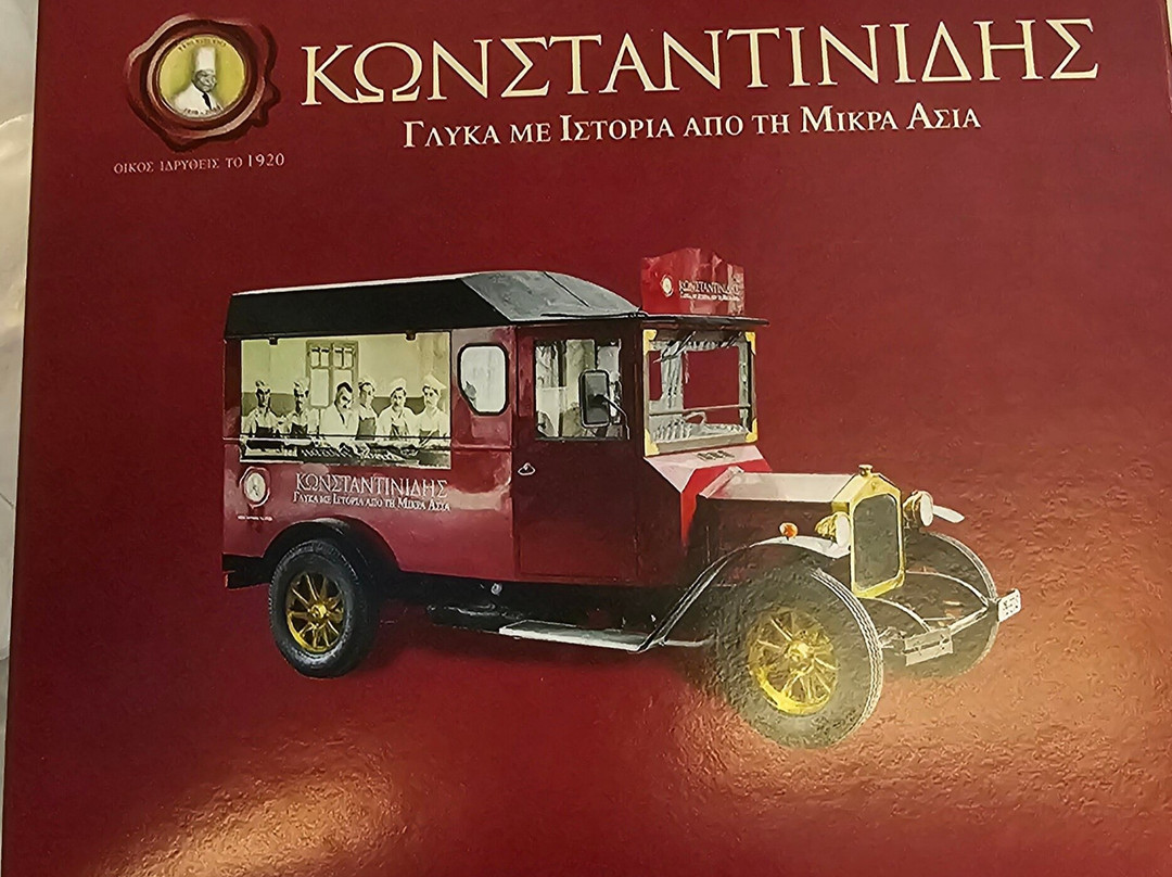 Leo Benakis-雅典必去景点