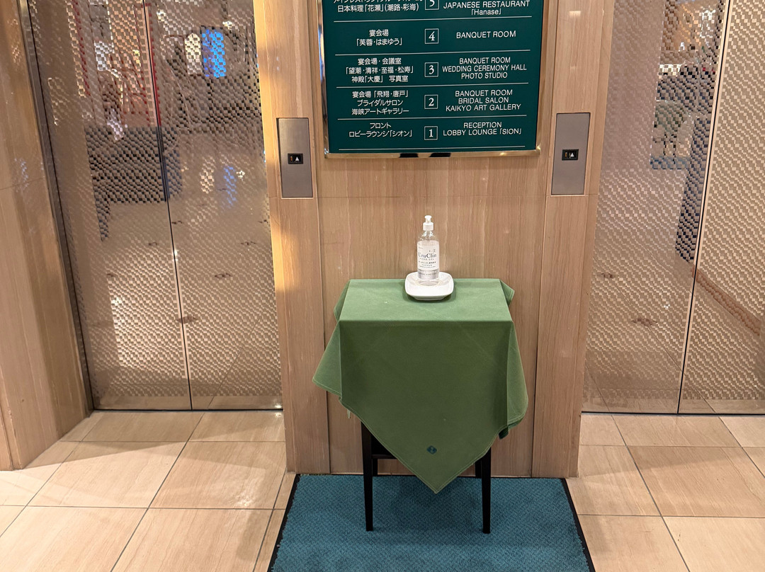 Shimonosek Grand Hotel主图