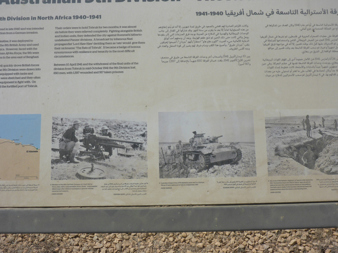 9th Division Memorial-El Alamein必去景点