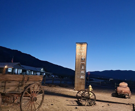 炉管井村酒店 - 公园内主图