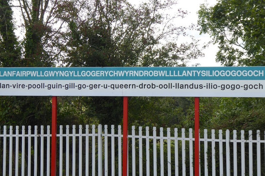 Llanfairpwll Railway Station-Llanfairpwllgwyngyll必去景点