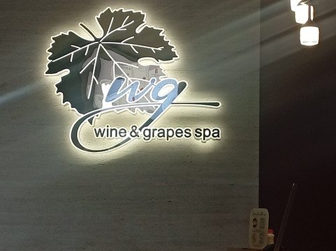 Wine & Grapes Spa-埃里温必去景点