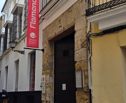 佛拉明哥舞蹈博物馆-塞维利亚必去景点