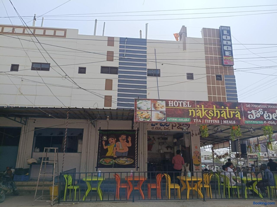 Hotel Adithya inn