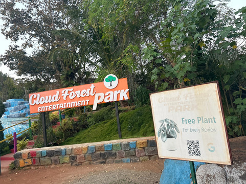 Cloud Forest Entertainment Park