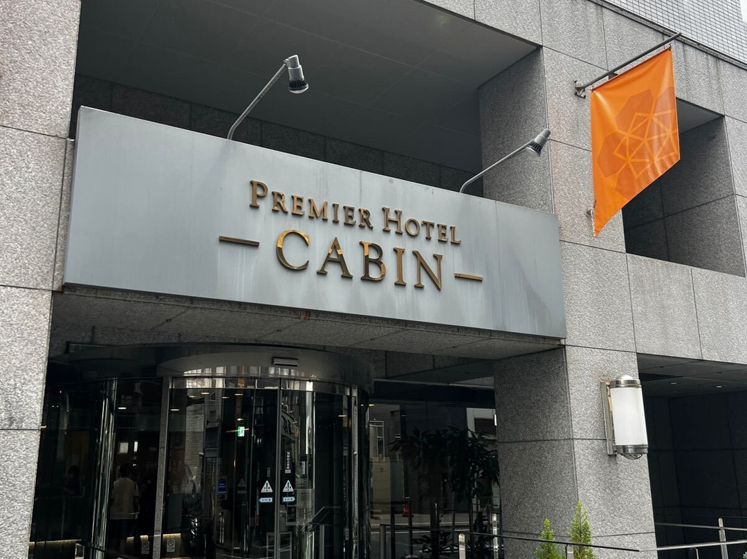 新宿普乐美雅凯宾酒店主图