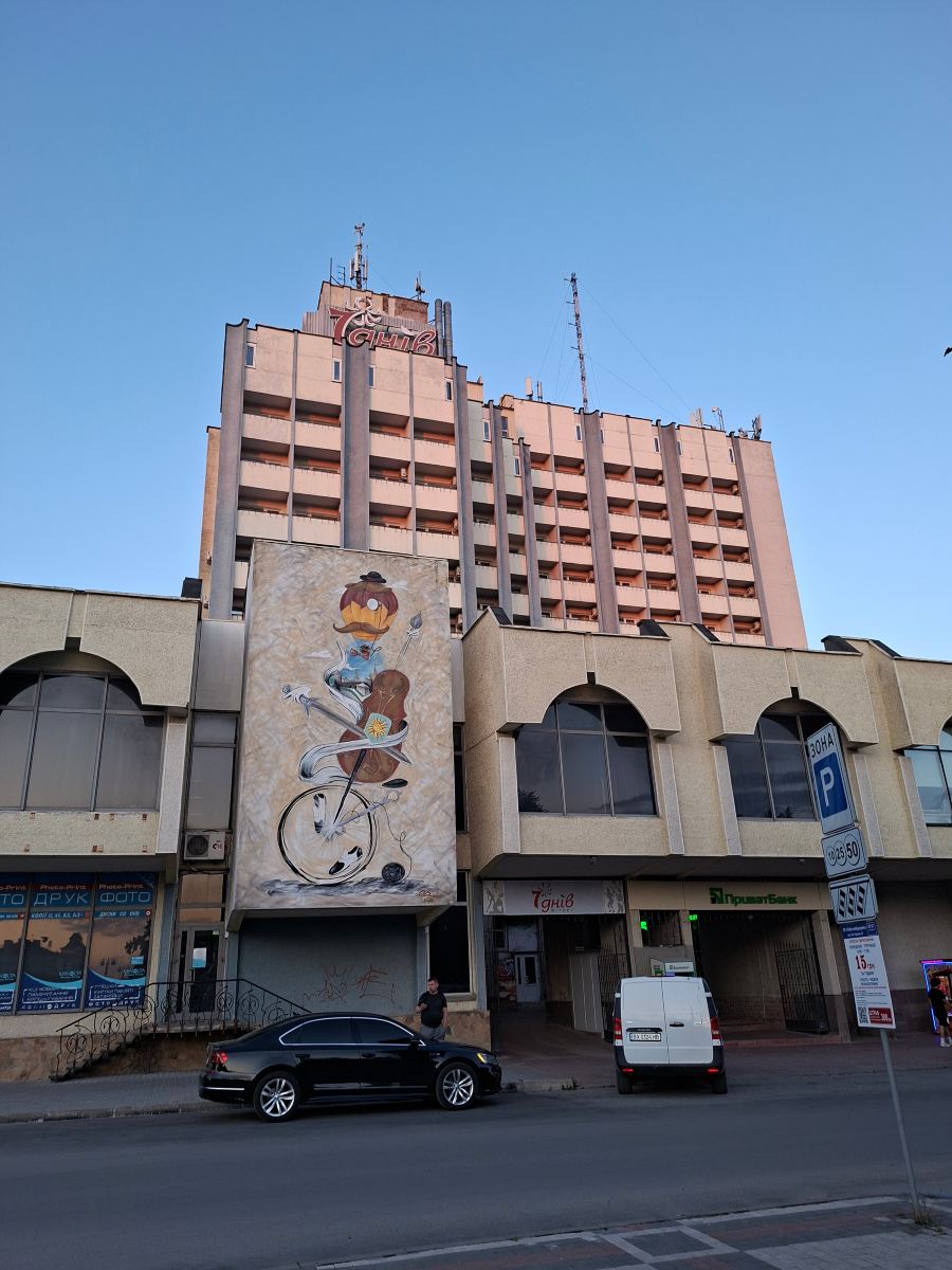 波多利斯基卡米安奈斯七天酒店-旅行者