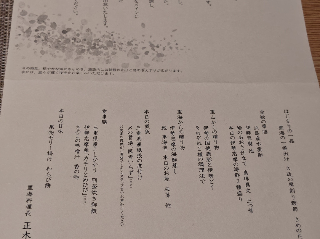 NEMU度假酒店【2026年4月18日重新开业】主图